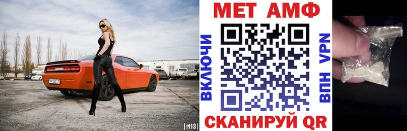МЕГА tor  Подпорожье  Amphetamine Premium 