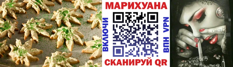 Cannafood конопля  Подпорожье 
