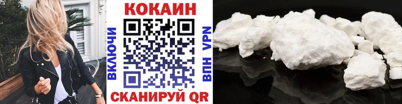 сколько стоит  Подпорожье  Cocaine Перу 