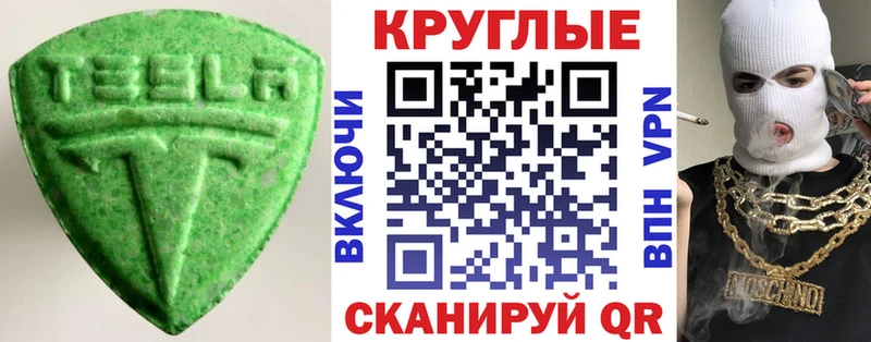 ЭКСТАЗИ 280мг  купить   Подпорожье 