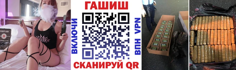 kraken ТОР  Подпорожье  ГАШИШ VHQ 