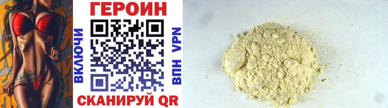 ссылка на мегу ТОР  Подпорожье  ГЕРОИН VHQ  купить наркотик 