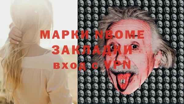 дурь Беслан