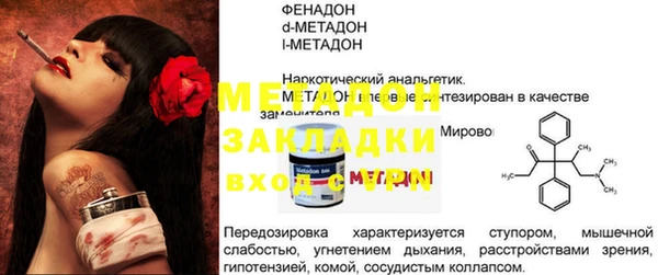 дурь Няндома