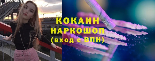 ALPHA PVP Нязепетровск