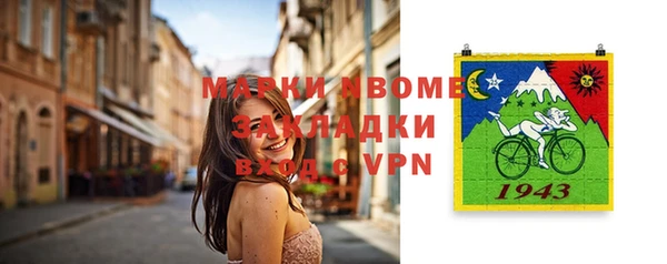 мдма Нягань