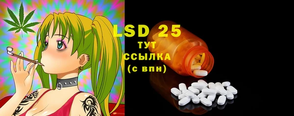мдма Нягань