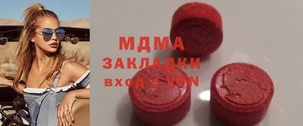 ALPHA PVP Нязепетровск