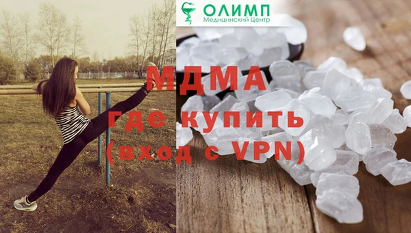 мдма Нягань