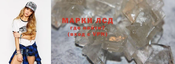 ALPHA PVP Нязепетровск