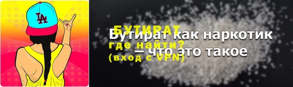 мдма Нягань
