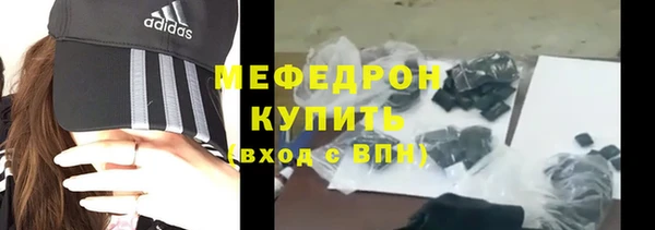 мдма Нягань
