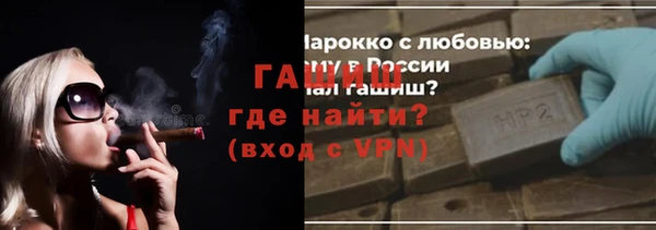 ALPHA PVP Нязепетровск