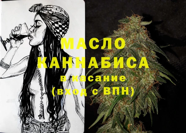 гашишное масло Бикин