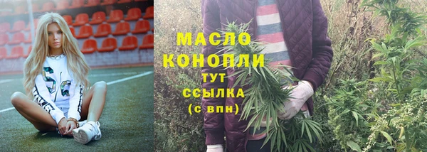 мдма Нягань