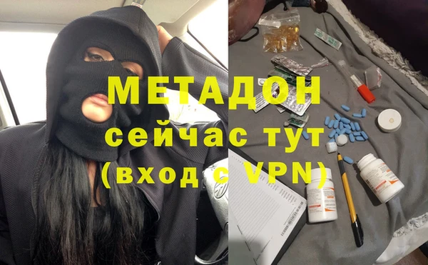 мдма Нягань