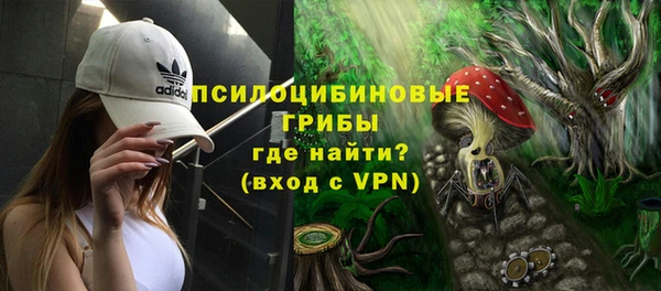мдма Нягань