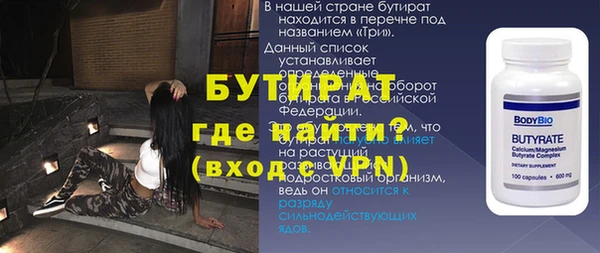 мдма Нягань