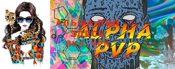 ALPHA PVP Нязепетровск