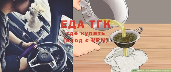 прущая мука Билибино