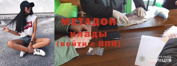 мдма Нягань