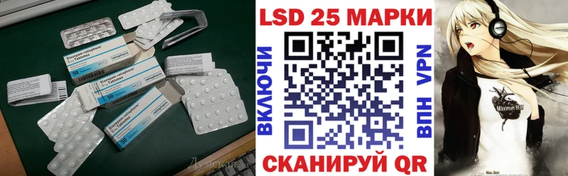 LSD-25 экстази ecstasy  наркошоп  Подпорожье 