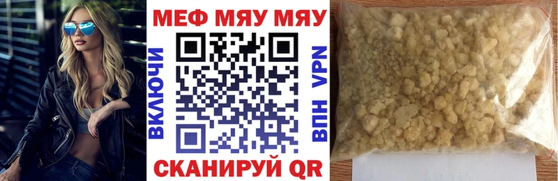 купить наркоту  Подпорожье  Меф VHQ 