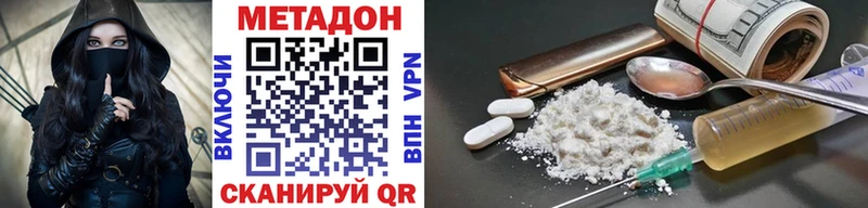 hydra сайт  Подпорожье  МЕТАДОН белоснежный 