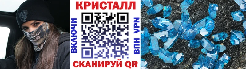 цена   Подпорожье  Первитин кристалл 