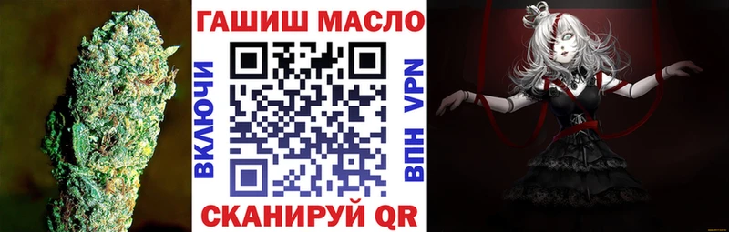 ТГК гашишное масло  Подпорожье 